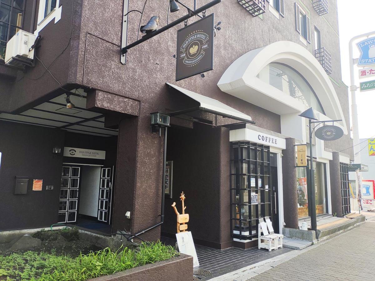 Old Style Hotel Hakodate Goryokaku Dış mekan fotoğraf